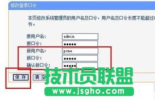 tplink·������ô�O(sh��)�þW(w��ng)ַ�ܴa