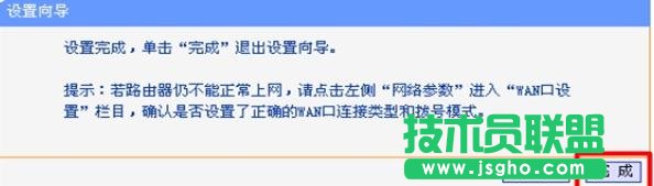 tplink300m�o��·������ô�O(sh��)��