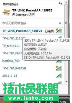 tplink·����wr700n��ô�O��