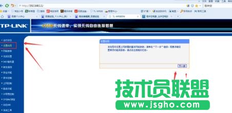 TL-WR885N450M�o(w��)��·������ô�O(sh��)��