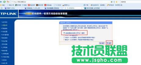 TL-WR885N450M�o(w��)��·������ô�O(sh��)��