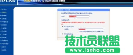 TL-WR885N450M�o(w��)��·������ô�O(sh��)��