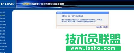 TL-WR885N450M�o(w��)��·������ô�O(sh��)��