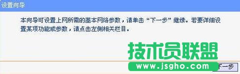 tplink�o��·����wr700n��ô�O(sh��)��