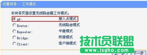 tplink�o��·����wr700n��ô�O(sh��)��