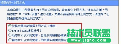 tplink6500·������ô�O(sh��)��