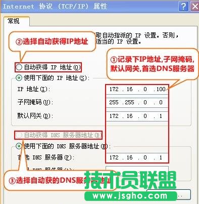 tplink6500·������ô�O(sh��)��