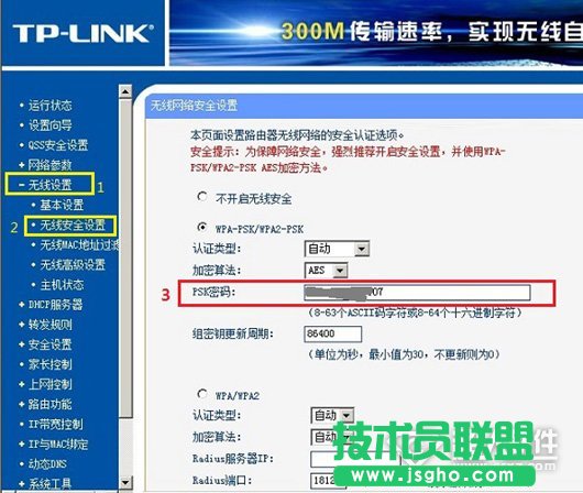 ��θ���wifi�ܴa