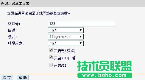 tplink��؈�O(sh��)�ú�o���ϾW(w��ng)��ô�k