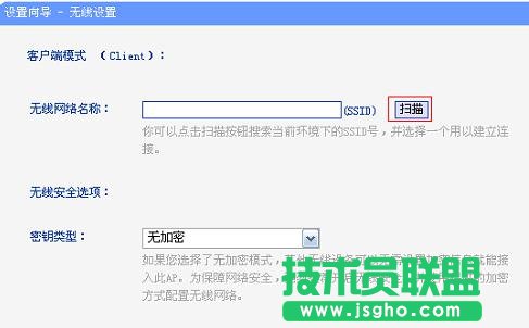 tplink�͑���ģʽ��ô�O(sh��)��
