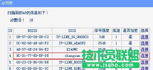 tplink�͑���ģʽ��ô�O(sh��)��