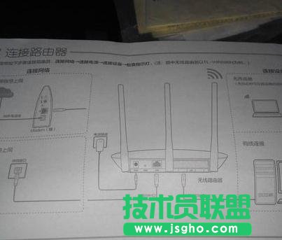 tplink·����wr886n����O(sh��)��