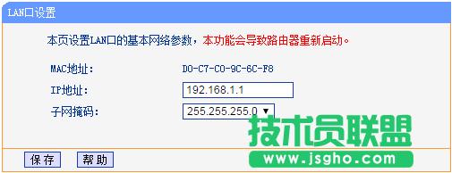 ��ô�鿴tplink·����wan�ګ@ȡ����IP��ַ