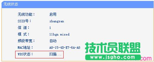 tp-wr842n·�����o����Ӳ��ɹ���ô�k ��(li��n)