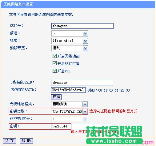 tp-wr842n·�����o����Ӳ��ɹ���ô�k