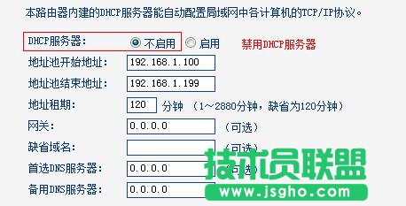 TP-Link TL-WR882N路由器WDS橋接怎么設(shè)置