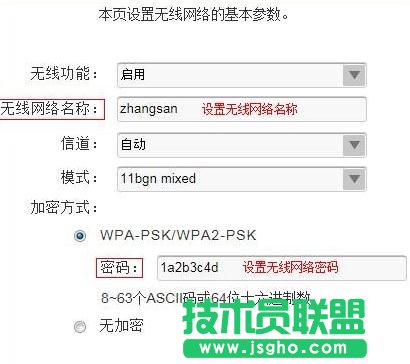 ��ô�O(sh��)��TP-Link TD-W89941N�o��·��ģʽ