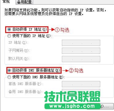 ��ô�O(sh��)��TP-Link TD-W89941N�o��·��ģʽ