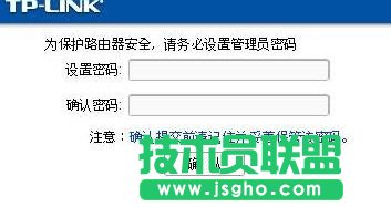 ��ô�O(sh��)��TP-Link TD-W89941N�o��·��ģʽ