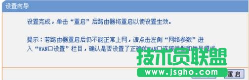 tplink ac1300·������ô�O(sh��)��