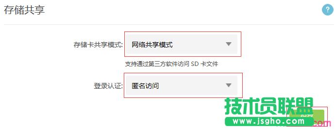 ��(li��n)TL-TR961 2500�ƄӰ�wifi�惦����ģʽ��ô�O(sh��)��