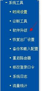 TP-LINK WR703N OpenWrt��ôˢ�C(j��)