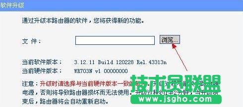 TP-LINK WR703N OpenWrt��ôˢ�C(j��)