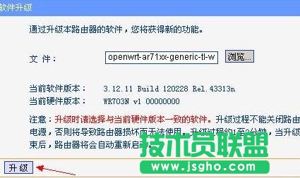 TP-LINK WR703N OpenWrt��ôˢ�C(j��)