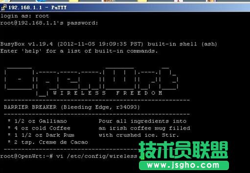 TP-LINK WR703N OpenWrt��ôˢ�C(j��)
