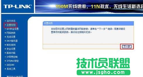 �֙C(j��)�O(sh��)��tplink·�����ķ���