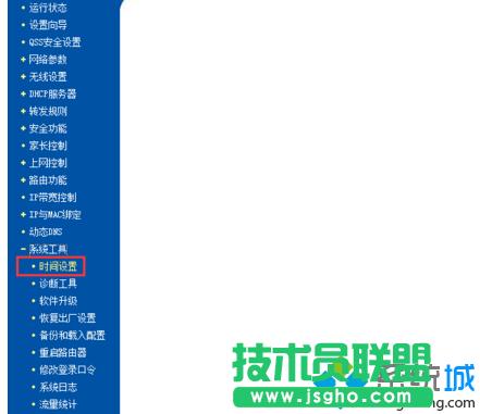 電腦通過路由器設(shè)置聯(lián)網(wǎng)的時(shí)間的方法|路由器怎么設(shè)置定時(shí)連接模式6