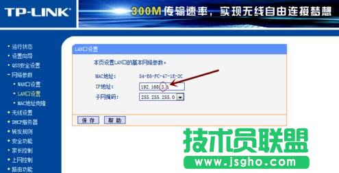 tp-link���^�����֙C��ô�O(sh��)��