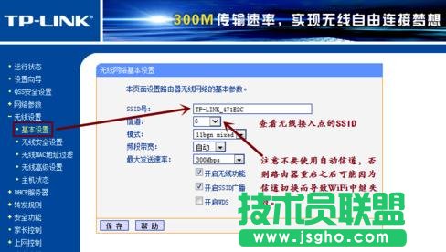 tp-link���^�����֙C��ô�O(sh��)��