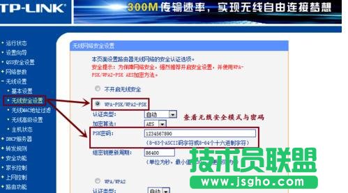 tp-link���^�����֙C��ô�O(sh��)��