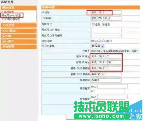 ���ßo��·���������úͳ�Ҋ���}�R��