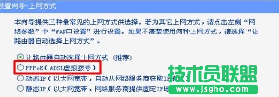 tp-link wr842n路由器怎么設(shè)置