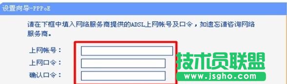 tp-link wr842n路由器怎么設(shè)置