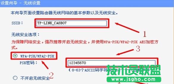 tp-link wr842n路由器怎么設(shè)置