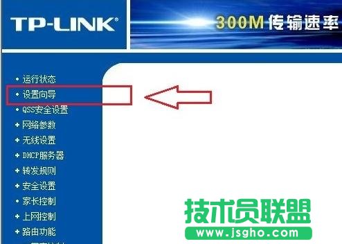 tp link���w�o��·������ô�O(sh��)��