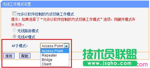 tplink·��������ГQ����ģʽ