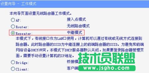 tp-link wr700n���^����ô�O(sh��)��