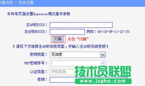 tp-link wr700n���^����ô�O(sh��)��