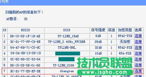 tp-link wr700n���^����ô�O(sh��)��