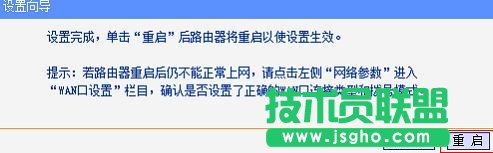 tp-link wr700n���^����ô�O(sh��)��