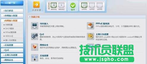 tp-link��ô�O(sh��)���Ԅ�(d��ng)�؆� ��(li��n)