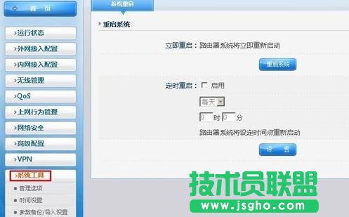 tp-link��ô�O(sh��)���Ԅ�(d��ng)�؆�