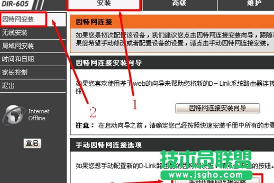 D-Link DIR 605�o(w��)��·������ô�O(sh��)��