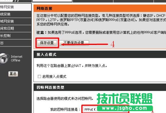 D-Link DIR 605�o(w��)��·������ô�O(sh��)��