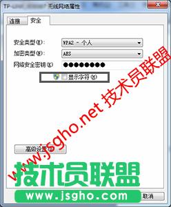 ���΃ɷN�����鿴wifi�ܴa�Լ��h��wifi �D3
