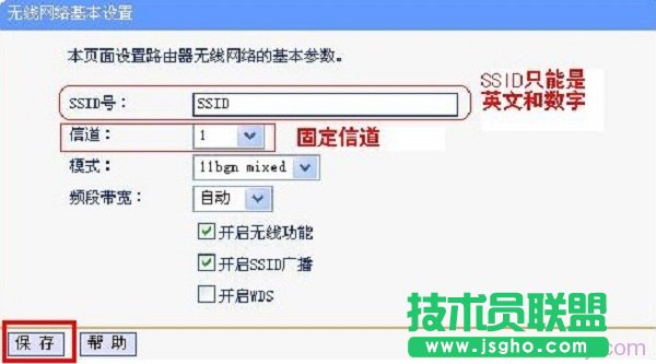 �O(sh��)��A·������WiFi���Q���ŵ�